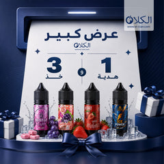 Collection image for: عرض مزاج 4 بسعر 3
