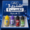 buy 3 get 1 free
