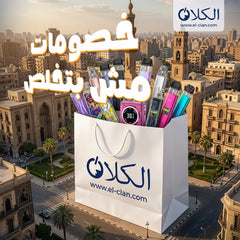 Collection image for: خصومات مش بتخلص