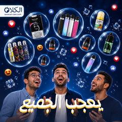 Collection image for: ❤️يعجب الجميع❤️