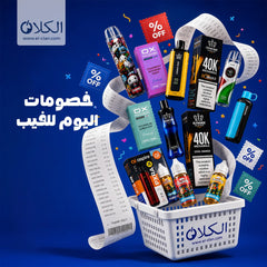 Collection image for: خصومات اليوم للفيب