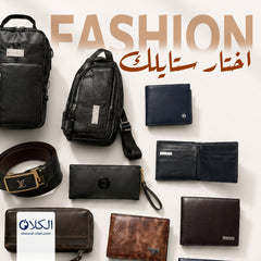 Collection image for: فاشون الكلان
