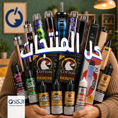 Collection image for: كل المنتجات