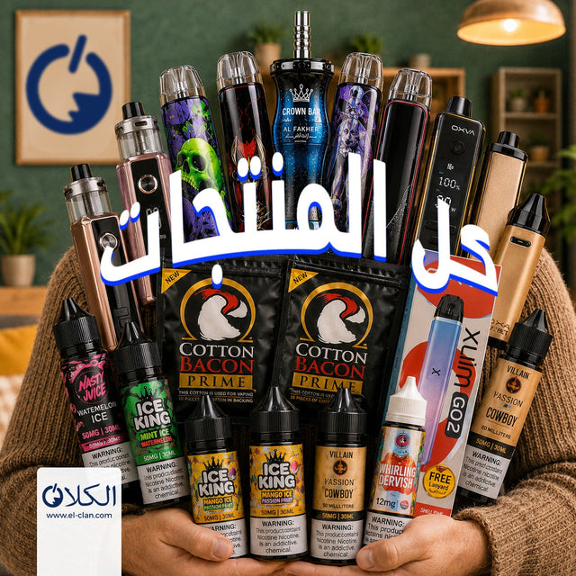 كل المنتجات