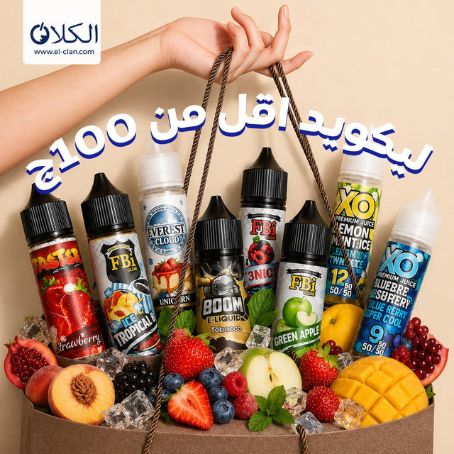 ليكويد اقل من 100ج