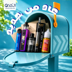 Collection image for: عاد من جديد