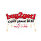 اختار 3 و ادفع ثمن 2 - كود الخصم buy2get1
