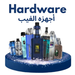 Vape Hardware - el-clan.com