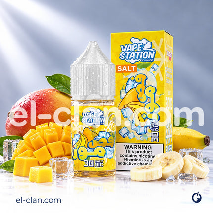 سائل فيب ليكويد نيكوتين فص موز ساقع من Vape Station E-Juice، عبوة زجاجية مع نص توضيحي للتغليف.