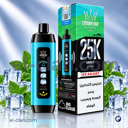 Crown Bar Alfakher Ice Adjust 25K Mint Disposable نعناع ساقع