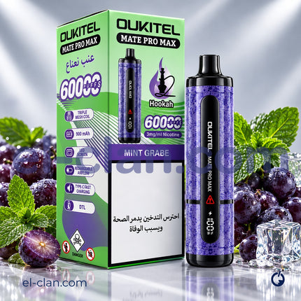 Oukitel Mate Pro Max 60K ⁠⁠Mint Grape Disposable نعناع عنب