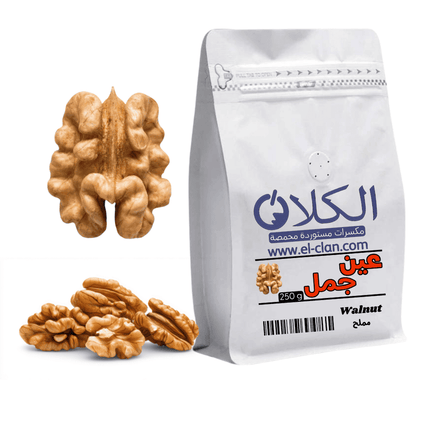 El-clan Nuts Walnut مكسرات الكلان عين جمل