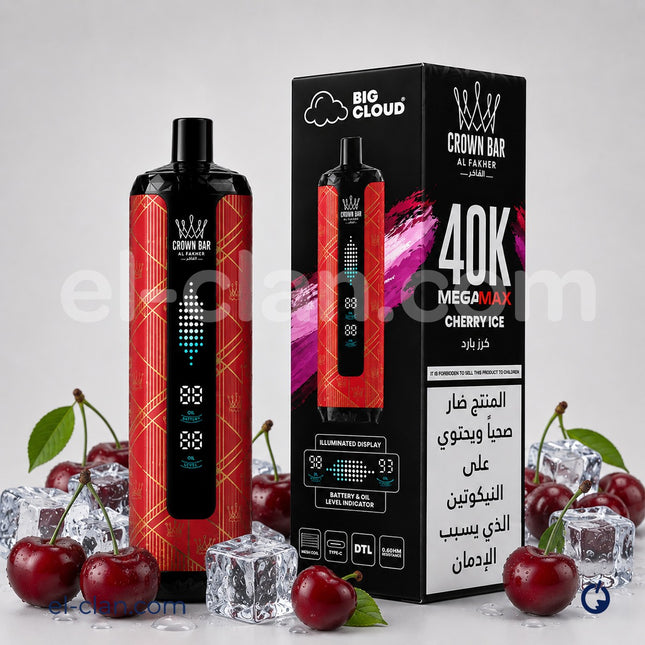 فيب ديزبوسبل من ألفاخر ميغا ماكس بنكهة الكرز المثلج، يظهر أمامك بشكل واضح مع تصميم عصري وعبوة مميزة
