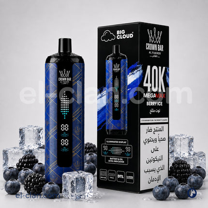 Al fakher Mega Max 40k Berry Ice Disposable توت ساقع