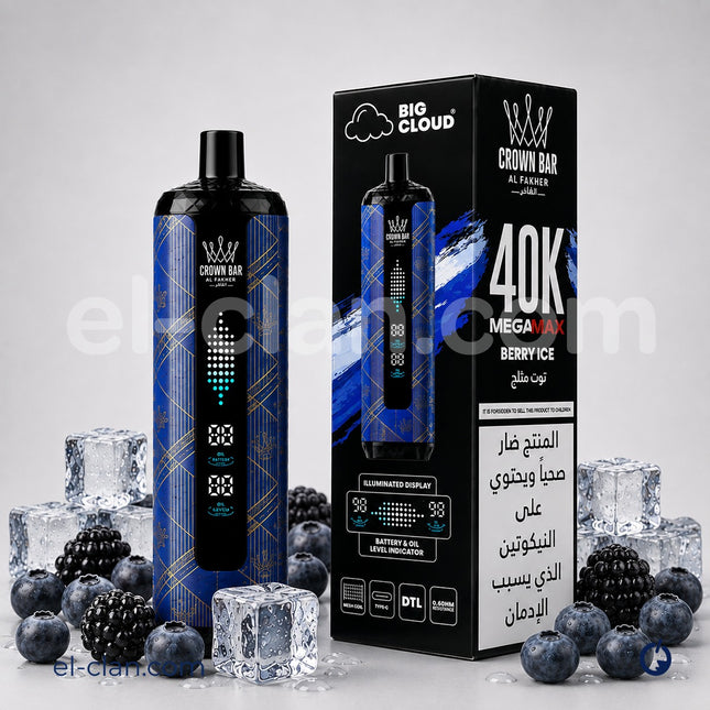 Al fakher Mega Max 40k Berry Ice Disposable توت ساقع
