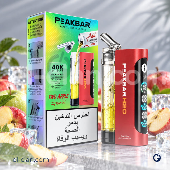 PeakBar H2O 40K Two Apple Disposable تفاحتين