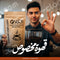 فنجان من قهوة Special Coffee بن الكلان المخصوص، قهوة محلية ذات لون بني غامق مع حبوب البن على سطح القهوة