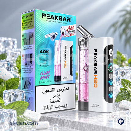 PeakBar H2O 40K Gum Mint Disposable لبان نعناع