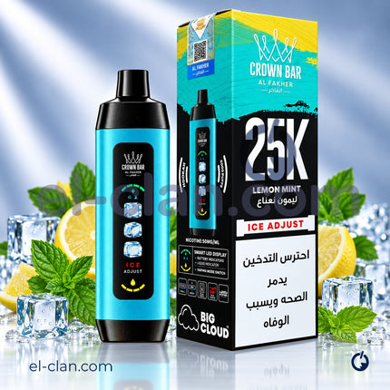 Crown Bar Alfakher Ice Adjust 25K Lemon Mint Disposable الفاخر ليمون نعناع ساقع