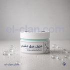 Deodorant الكلان مزيل عرق