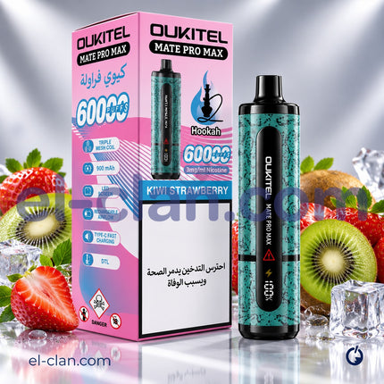 Oukitel Mate Pro Max 60K Kiwi Strawberry Disposable  كيوي فراوله