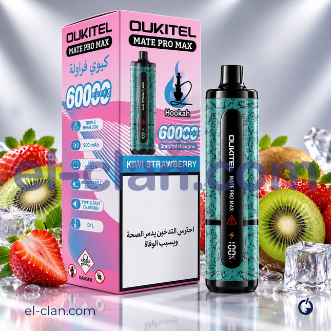 Oukitel Mate Pro Max 60K Kiwi Strawberry Disposable  كيوي فراوله
