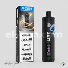 ZEN Cloud Shisha 40k Blueberry Gum Disposable لبان توت