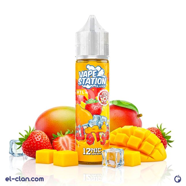 Vape Station Super Cool Fas Farwla فص فراولة ساقع جدا فيب ليكويد محلي, close-up of the flavored vape juice bottle.