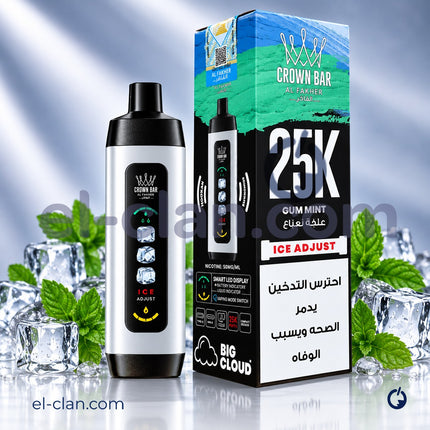 Crown Bar Alfakher Ice Adjust 25k Gum Mint Disposable  لبان نعناع ساقع