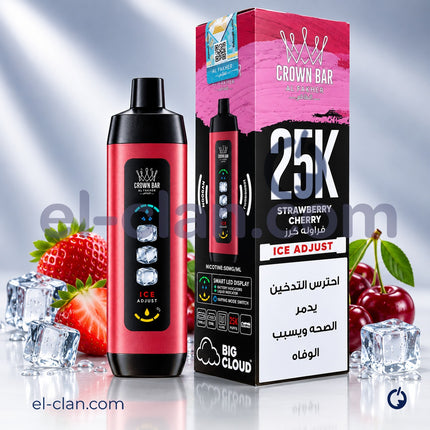 Crown Bar Alfakher Ice Adjust 25K Strawberry Cherry Disposable فراولة كرز ساقع