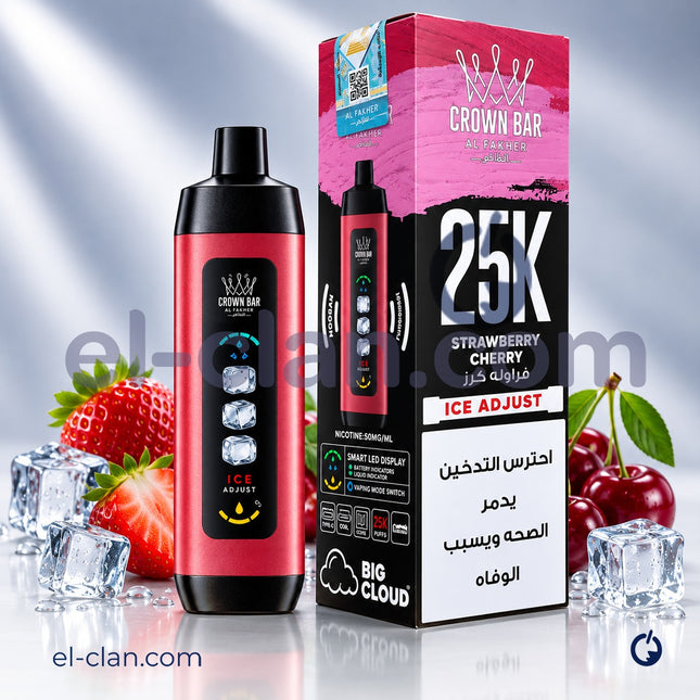 سيجارة فيب أل فاخير ديزقصبل بنكهات فراولة وكرز مع ثلج، تصميم مريح وسهل الاستخدام، من علامة Alfakher ديزقصبل