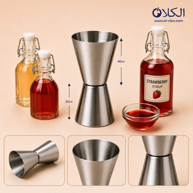 Dual-Sided Cocktail Jigger كوب معياري ثنائي