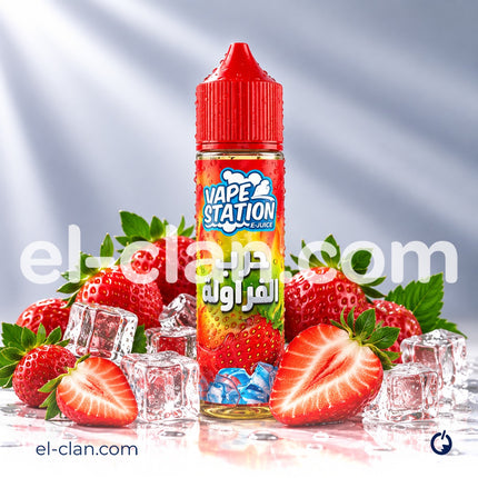 سائل فيب ستيشن حرب الفراولة ساقع من Vape Station ليكويد محلي في عبوة واضحة مع زجاجة فيب ملونة.