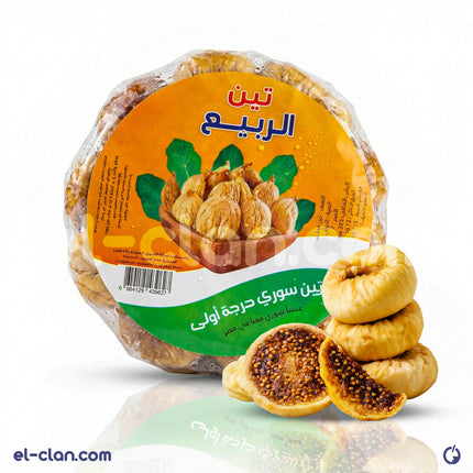 Dried Figs تين الكلان مجفف