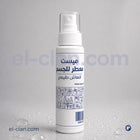 Body Mist الكلان معطر للجسم