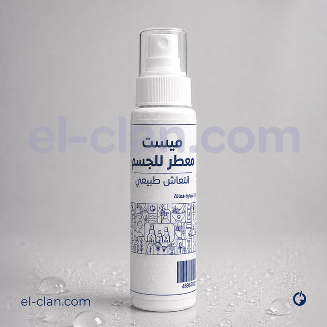Body Mist الكلان معطر للجسم