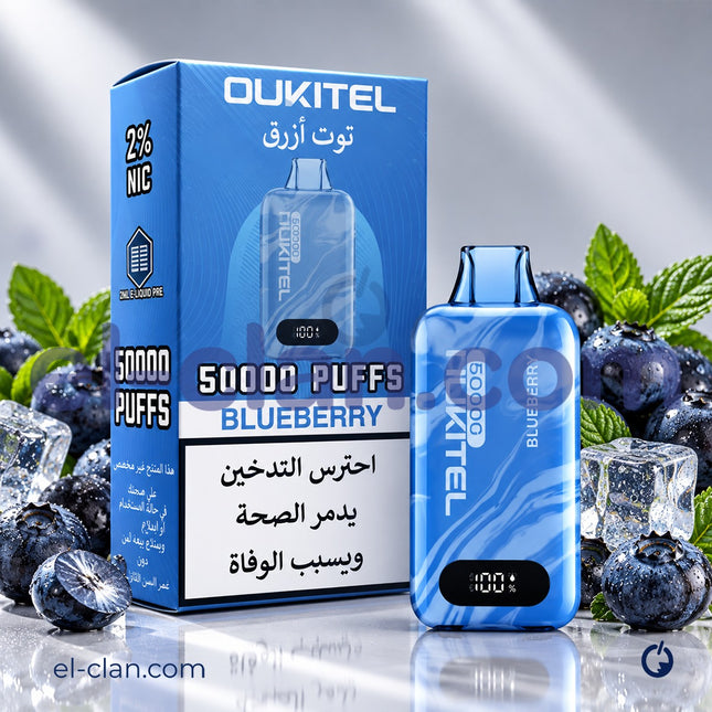 Oukitel Nova 50K Blueberry Disposable توت