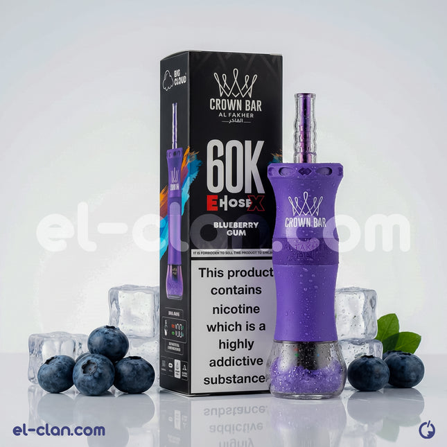 Al Fakher Disposable E-Hose in Blueberry Gum flavor, featuring a sleek design with colorful branding and a disposable vaping device.