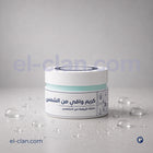 Sunblock الكلان واقي شمس