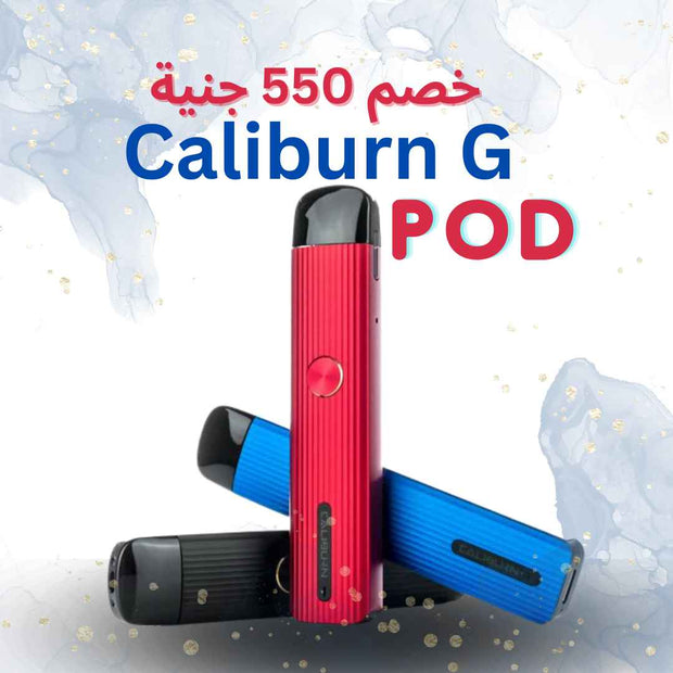 Caliburn G Pod  (خصم550ج)⁩