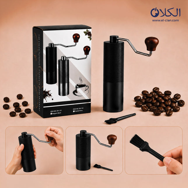 Manual Coffee Grinder مطحنة قهوة يدوية