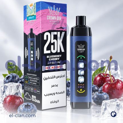 Crown Bar Alfakher Ice Adjust 25K Blueberry Cherry Disposable  الفاخر توت ساقع كريز