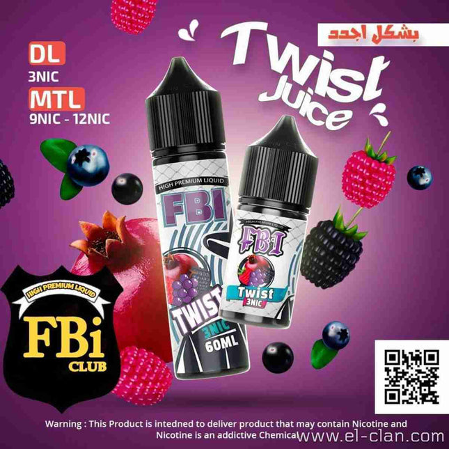 FBI Ice Twist Pomegranate Raspberry Grape