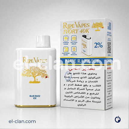 Ripe Vapes Disposable 40K Blue Razz Ice توت ساقع