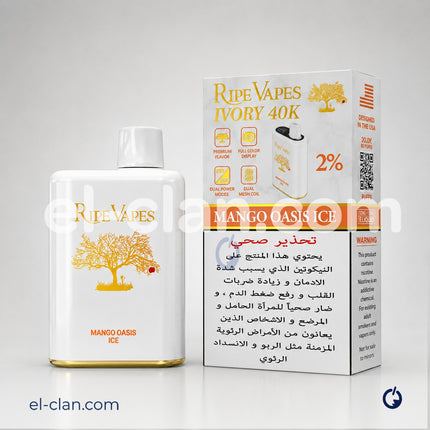 Ripe Vapes Disposable 40K Mango Oasis Ice مانجو ساقع