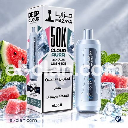 Mazaya Cloud Aura 50K Lush Ice Disposable بطيخ ساقع