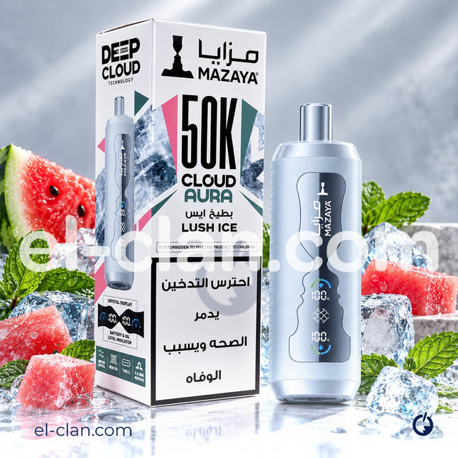 Mazaya Cloud Aura 50K Lush Ice Disposable بطيخ ساقع