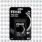 Axe Black Pocket Spray for Men اكس سبراى للجيب - Axe -  الكلان فيب el-clan.