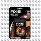 Axe Dark Temptation Pocket Spray for Men اكس سبراى للجيب - Axe -  الكلان فيب el-clan.