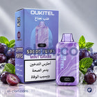 Oukitel Nova 50K ⁠⁠Mint Grape Disposable عنب نعناع